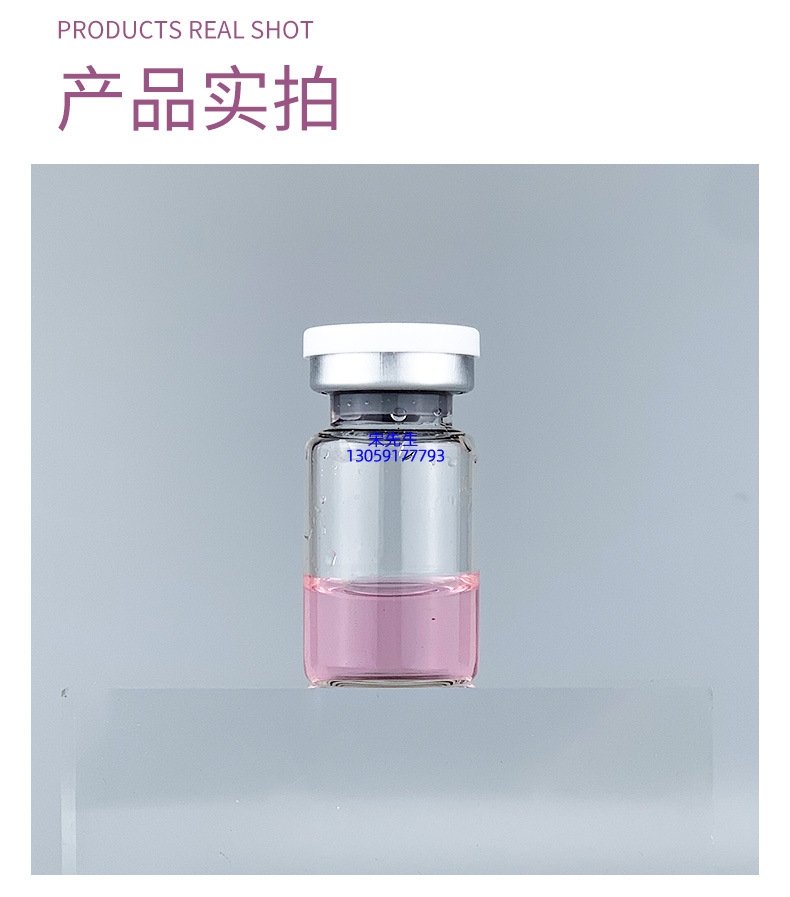 肇庆市_水光保湿的图片