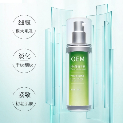 肇庆市_抗初老精华液OEM