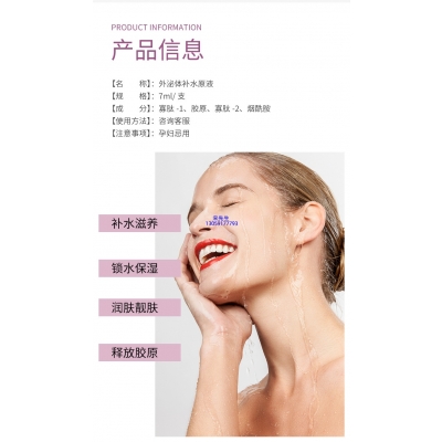 肇庆市_仪器导入式_水光动能素