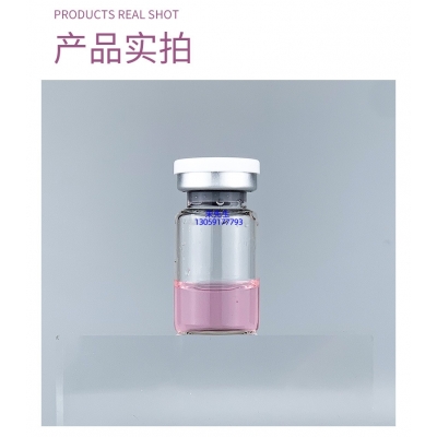 肇庆市_谷胱甘肽+传明酸外泌体精华_水光动能素