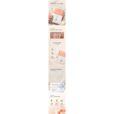 肇庆市_山茶面膜OEM