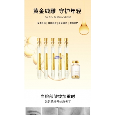 肇庆市_黄金线雕OEM代加工