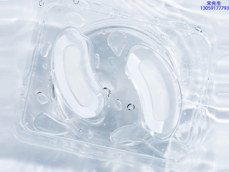 肇庆市_美容院玻尿酸微针眼贴OEM 玻尿酸微晶片眼贴OEM