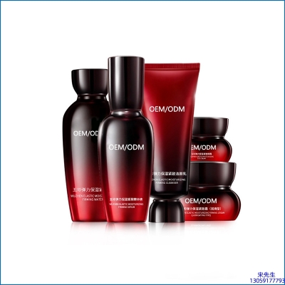 肇庆市_五珍弹力保湿套装