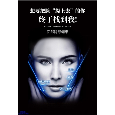 肇庆市_逆龄修护青春素