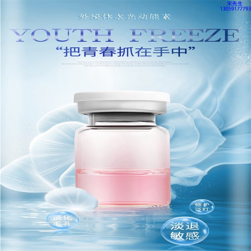 肇庆市_水光和有针区别