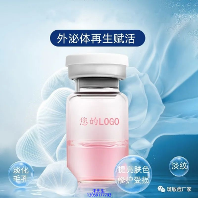 肇庆市_水光动能素精华原液到底是什么呢?