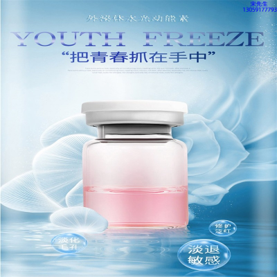 肇庆市_水光和有针区别