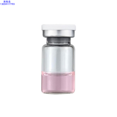 肇庆市_水光动能素精华原液OEM代加工贴牌