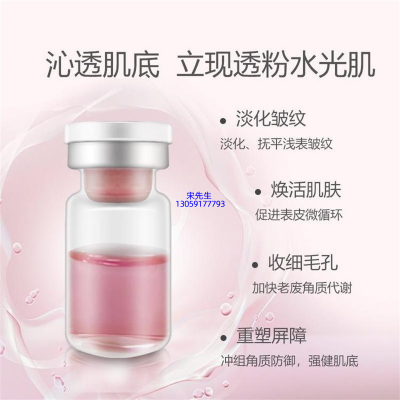 肇庆市_水光动能素亮肤