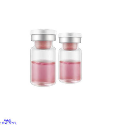 肇庆市_水光动能素OEM代加工贴牌
