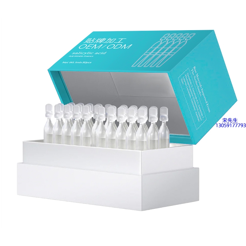 肇庆市_依克多因舒润次抛精华液（30支）