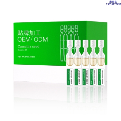 肇庆市_山茶籽舒颜次抛精萃油
